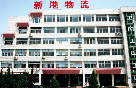 石島新港（榮成）國(guó)際物流有限公司